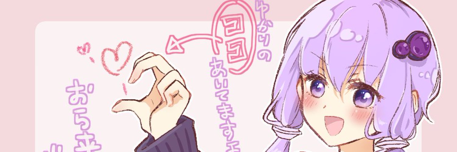 syumi Profile Banner