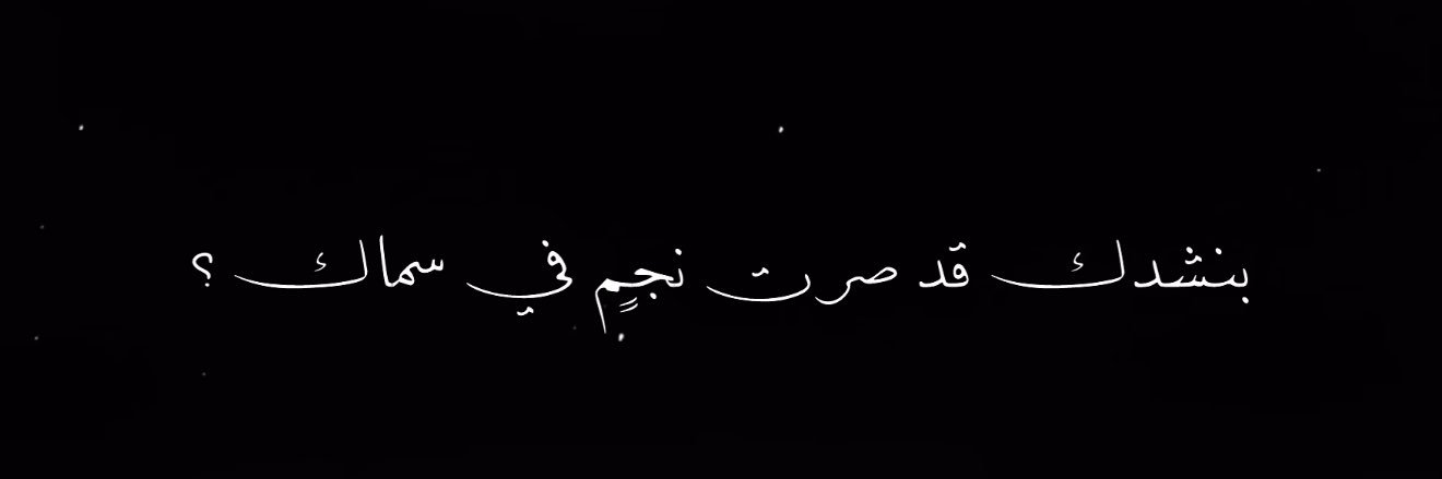 عبدالرحمـٰن banner