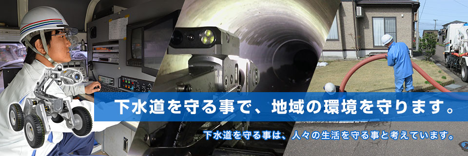 ichikawa_group's profile banner image