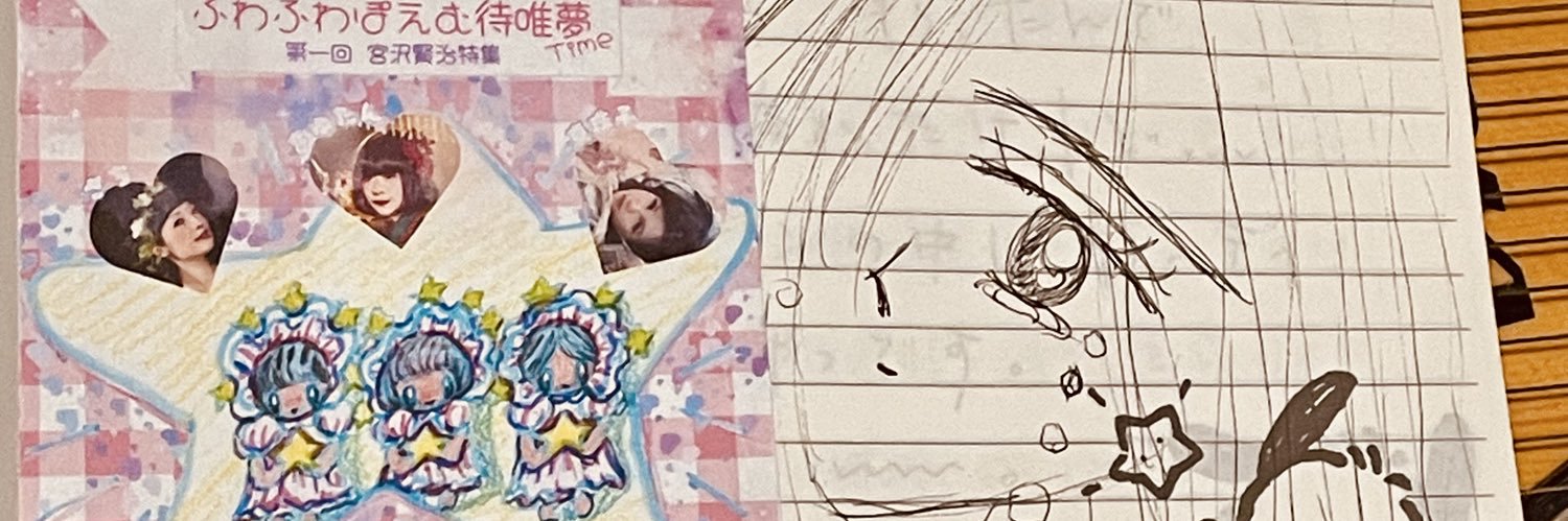 真珠子📿隠れキリシタンが夢見た料理会 banner