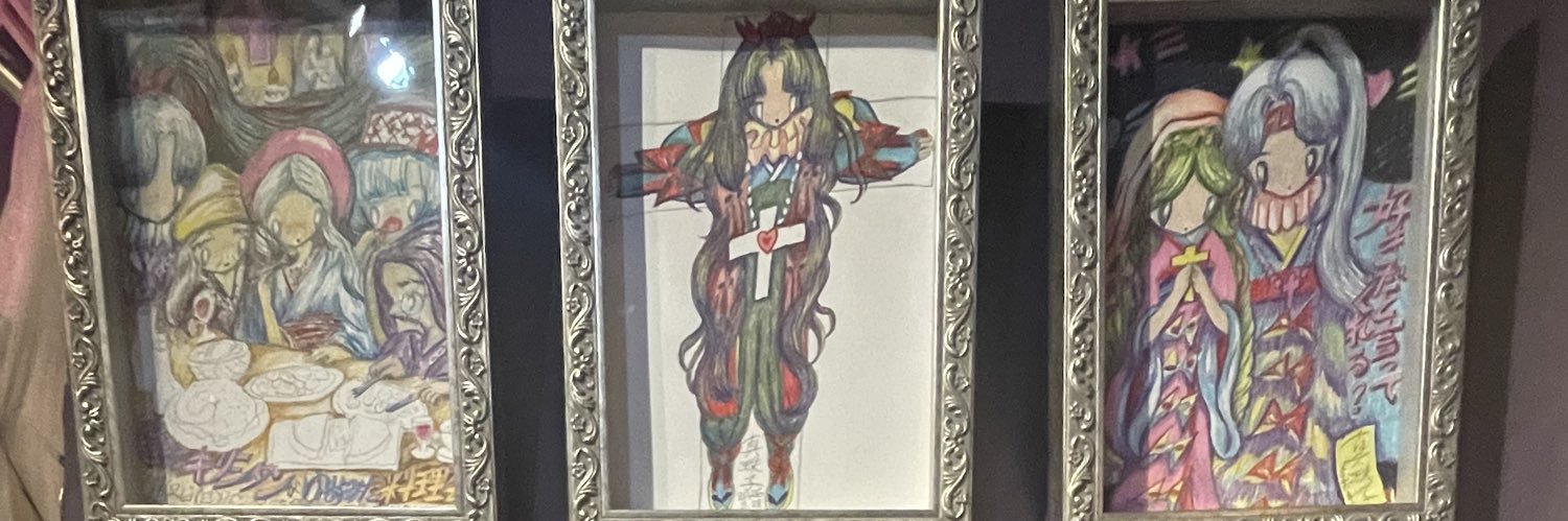 真珠子🐚25日カオリ座で占い🔮 banner