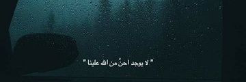 ESs𓂆 🇦🇹🇵🇸☕ banner