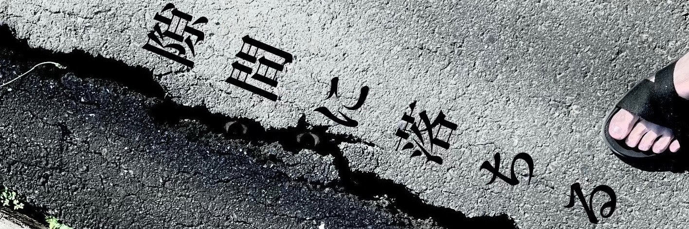 1057PAST's profile banner image