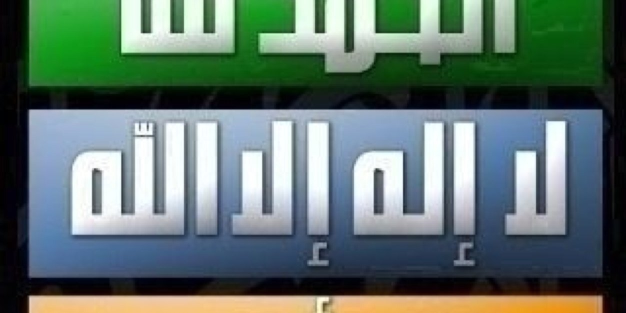 rwad_666's profile banner image