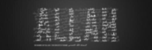 Dakwah_ID's profile banner image
