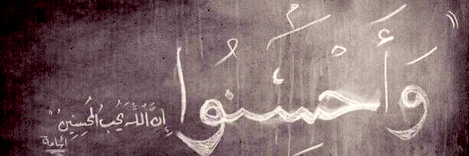irami7rami's profile banner image