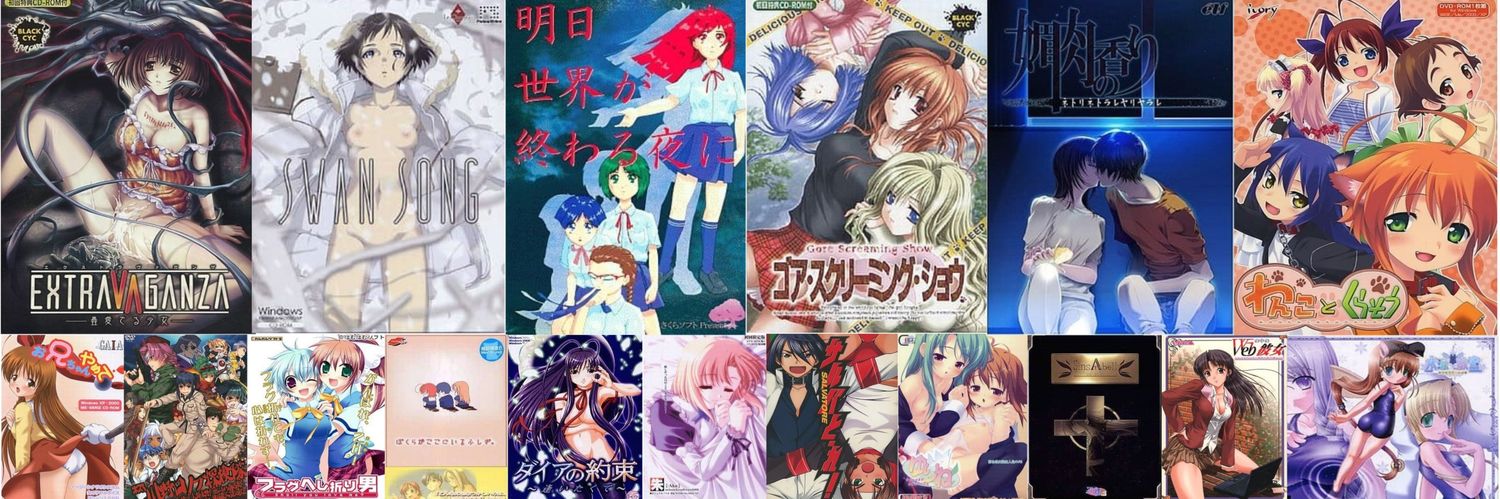 ティーガー banner