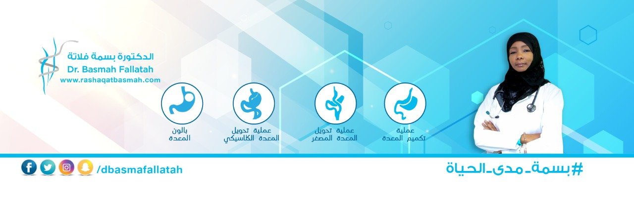 DBasmafallatah's profile banner image