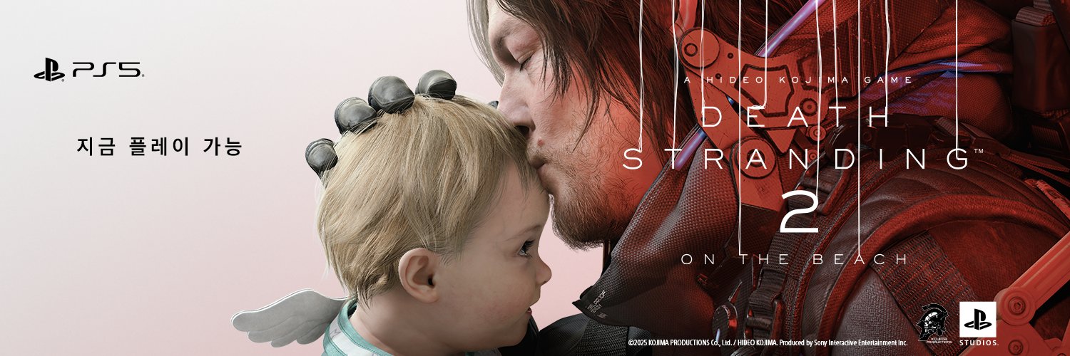 PlayStation Korea's banner
