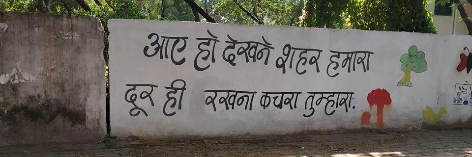 Ashutosh Ujjwal banner