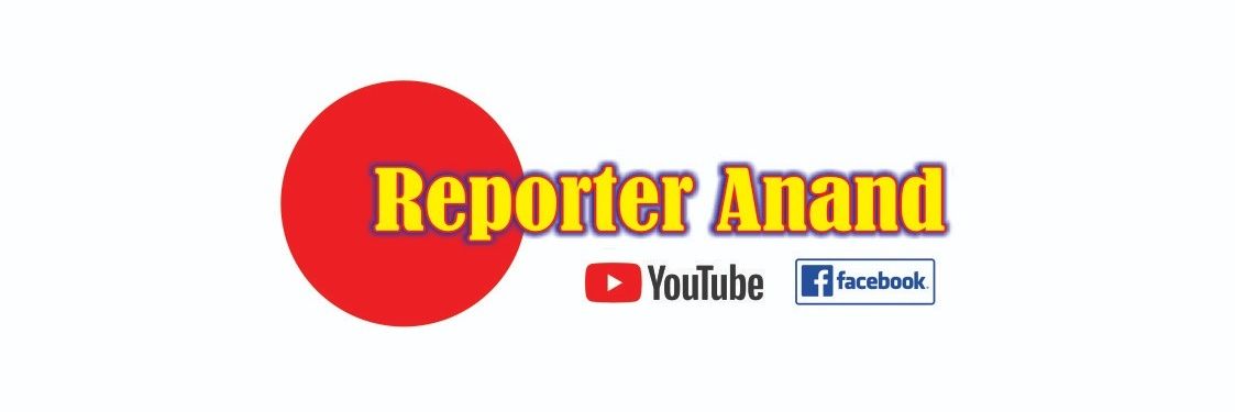 Reporter Anand banner