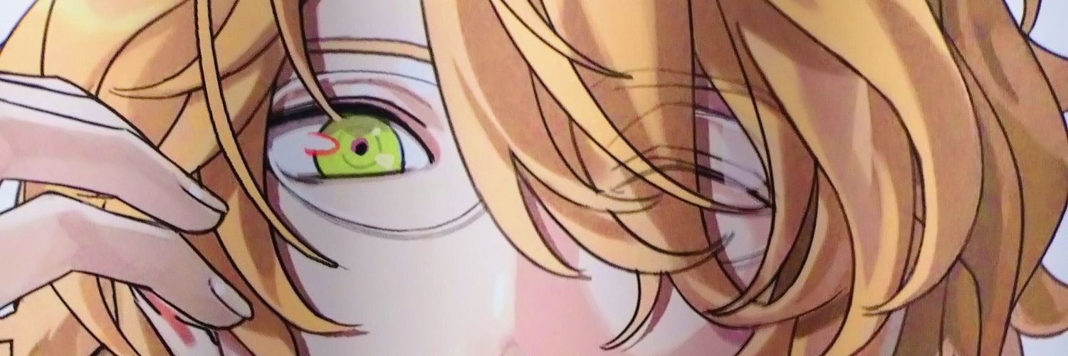 chie★🏠🐖🐩💛 banner