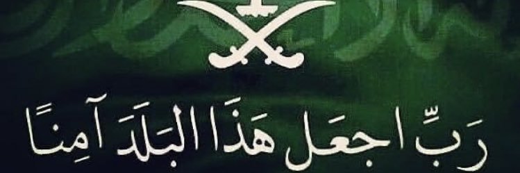 المطرفي الهذلي banner