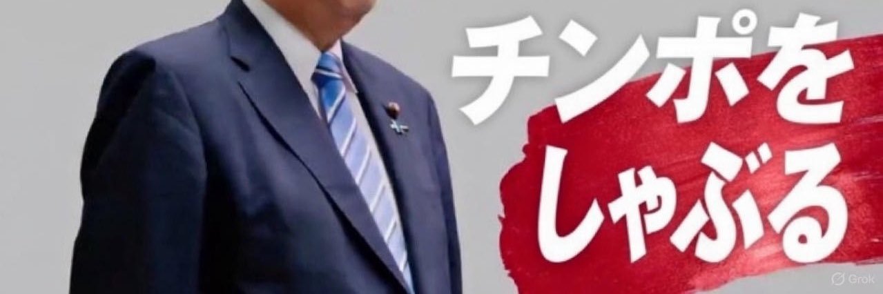 綾小路フェラチオ banner