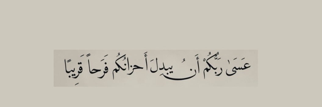 ميمونه banner