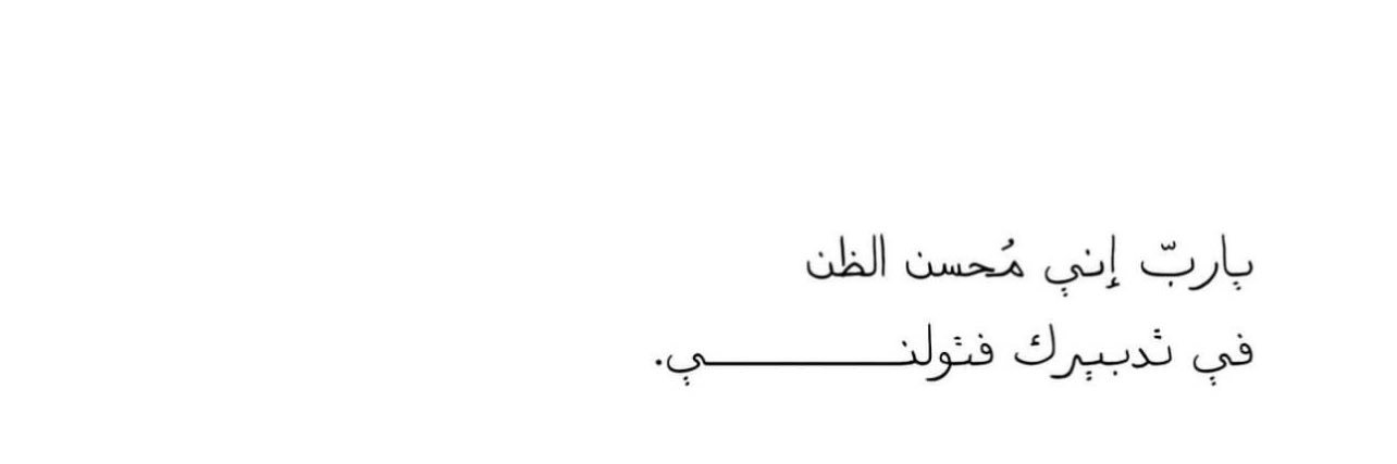 _aalnasser's profile banner image