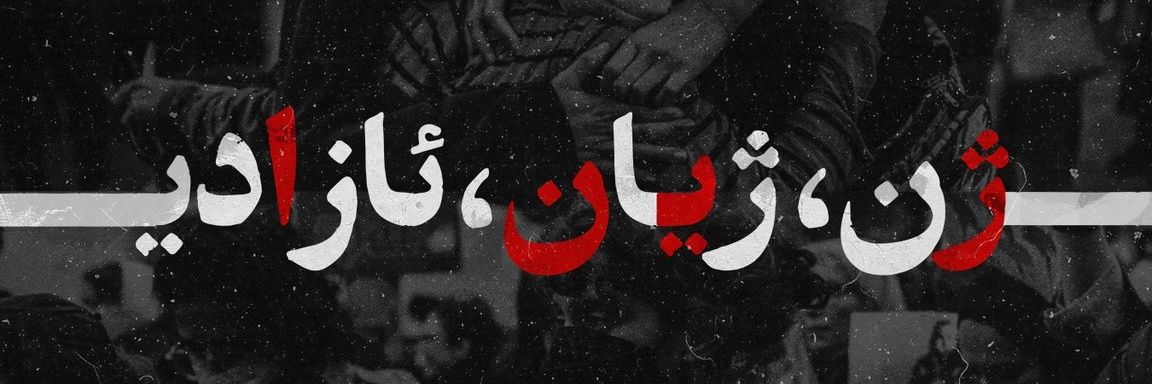 taaa_azadiii's profile banner image