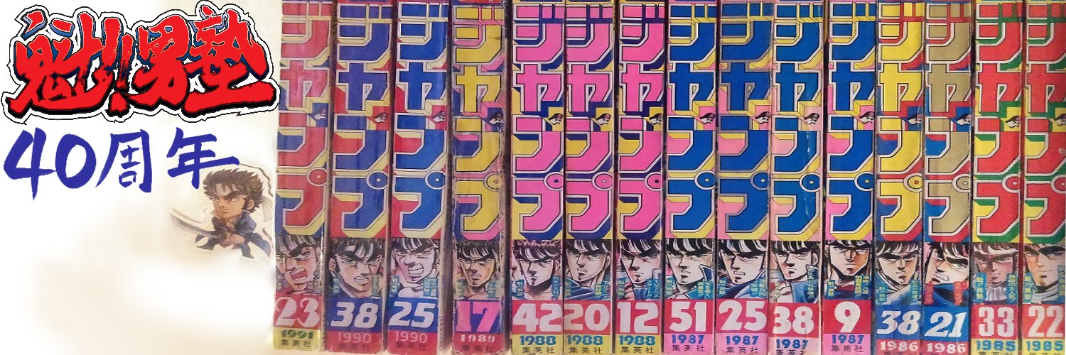 ている☆urania banner