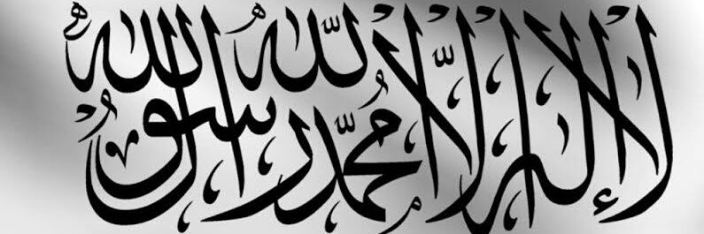 ☝🔻 سفيان 🔻☝ banner