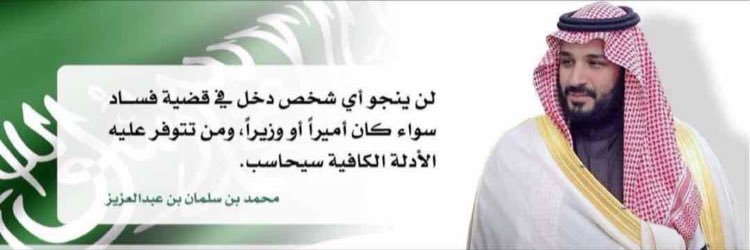 alfahid3's profile banner image