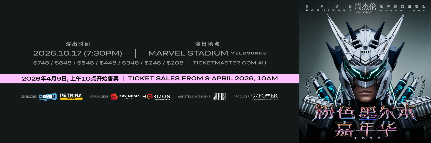 Ticketmaster_AU's profile banner image