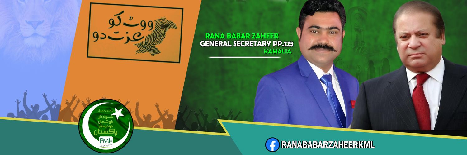 Babar966's profile banner image