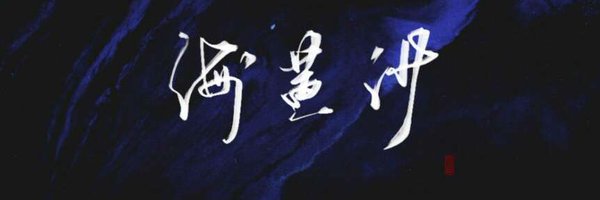 Poqiu__ Profile Banner