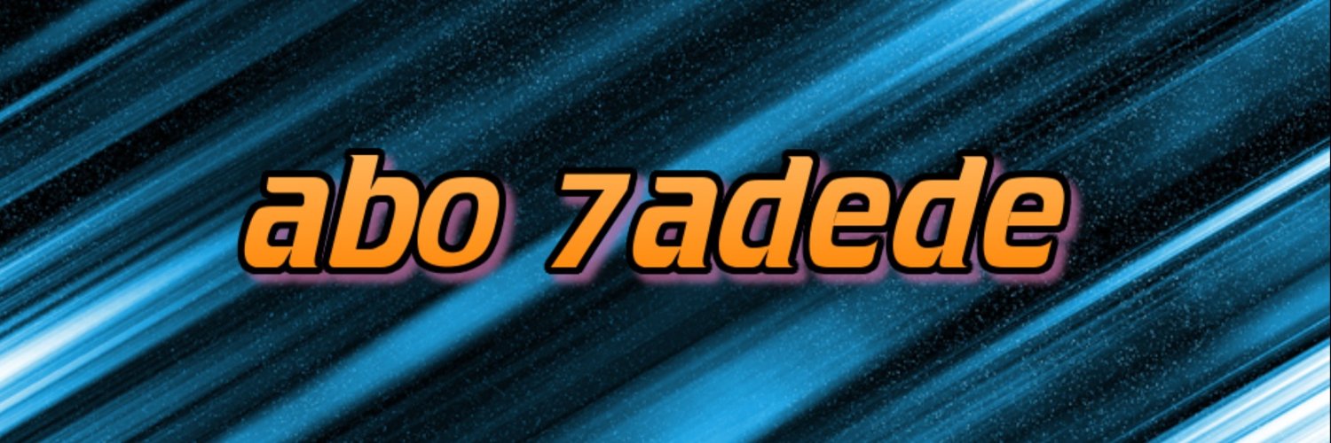 Abo7adede's profile banner image
