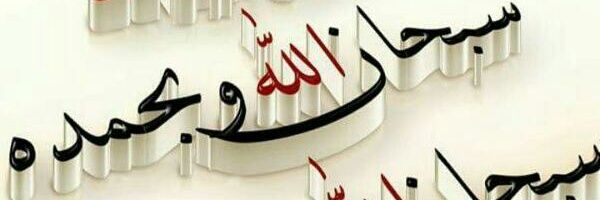 أحـمَـد banner