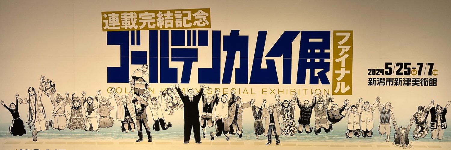 カヤト banner