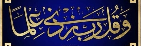 شيخه القحطاني banner