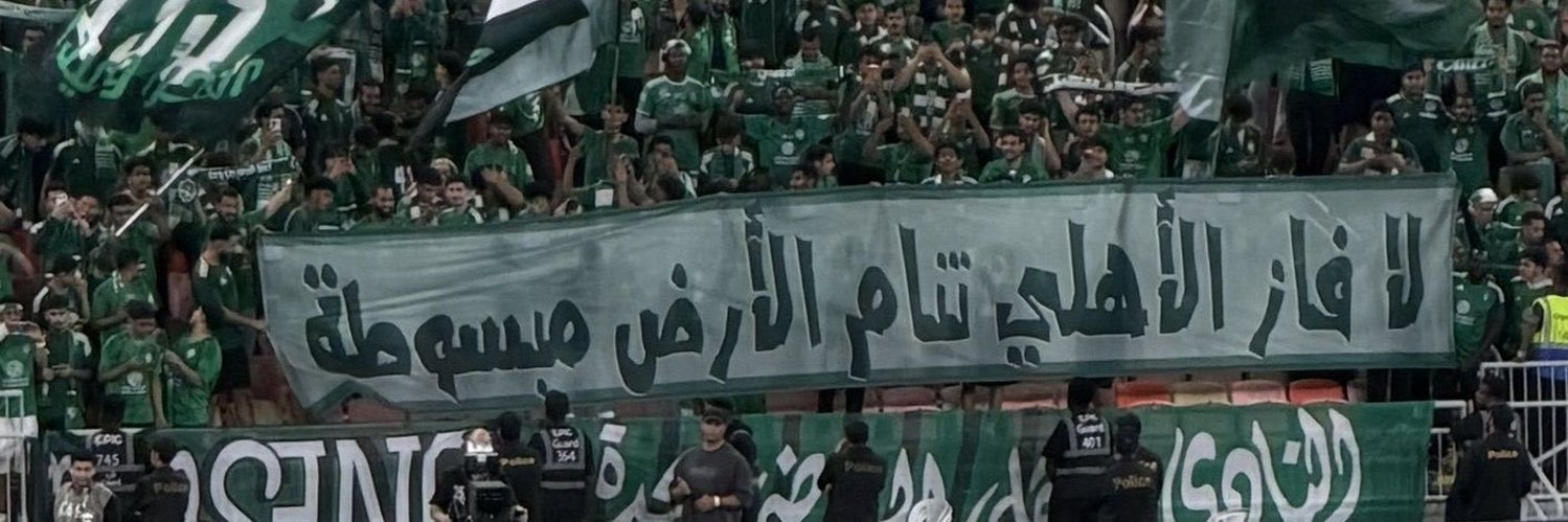 ًً banner