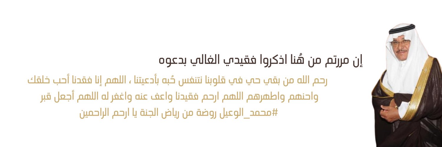 almahalw's profile banner image