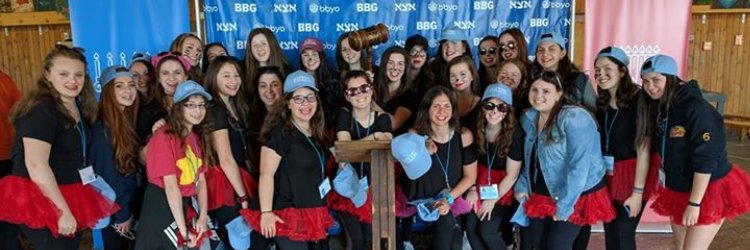Ahava BBG #2447 banner