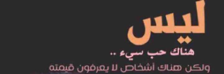 mjrooh6's profile banner image