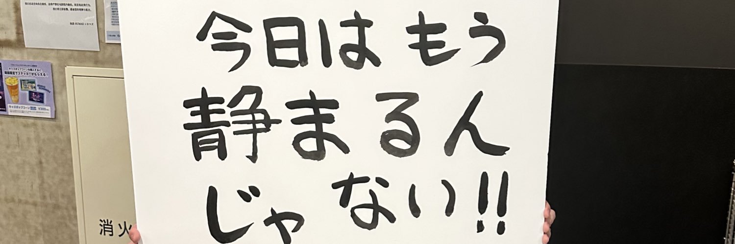 a88_haw's profile banner image