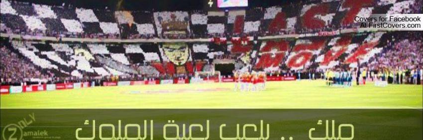Fawzy_Cardio's profile banner image