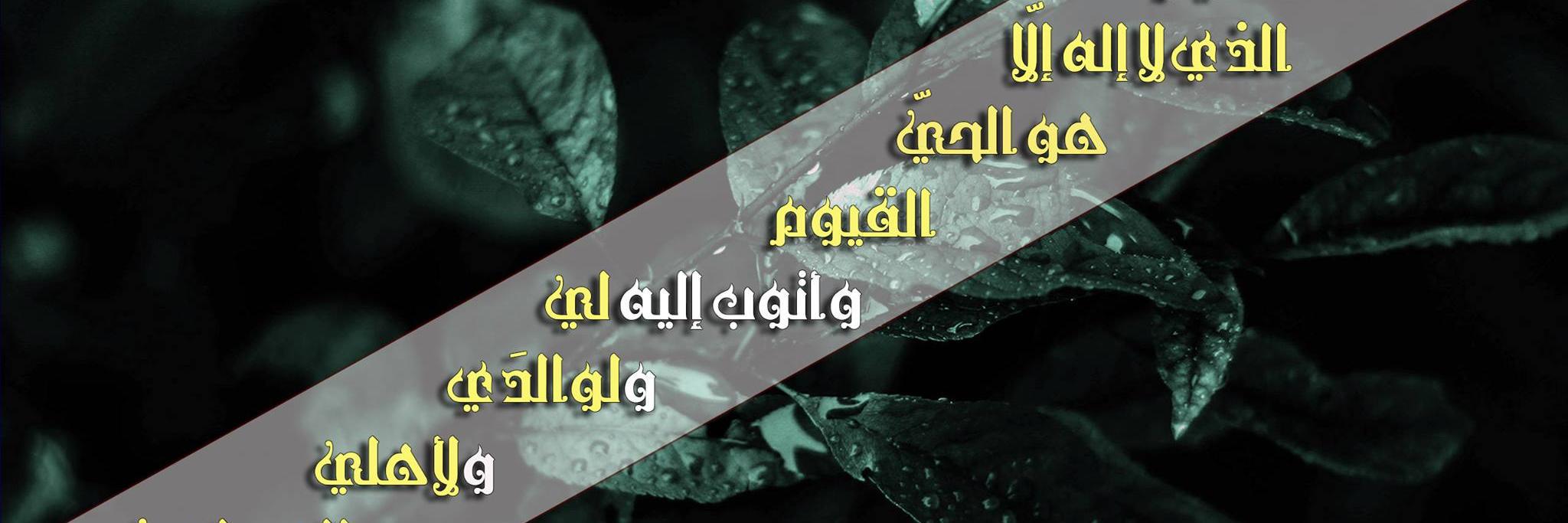fawzzam's profile banner image