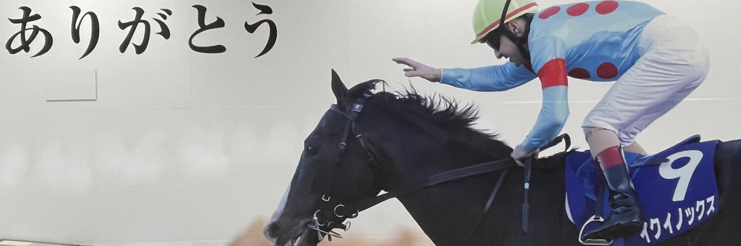 Garrel0423's profile banner image