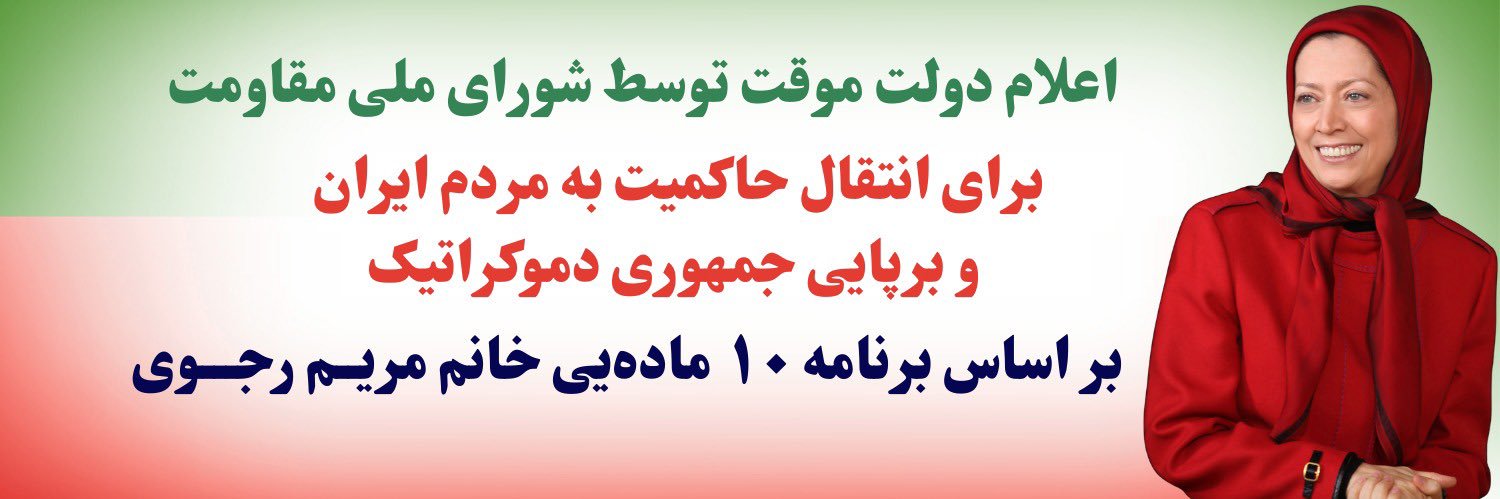 Batool Feghahaty banner