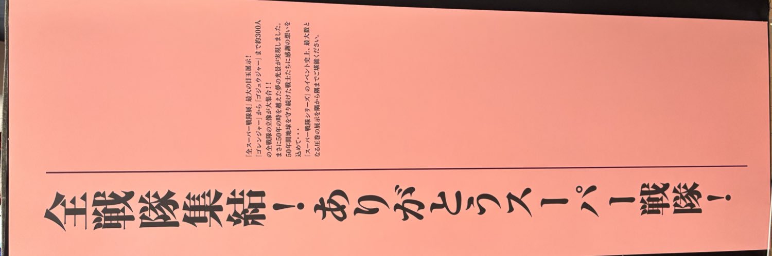 だーほん banner