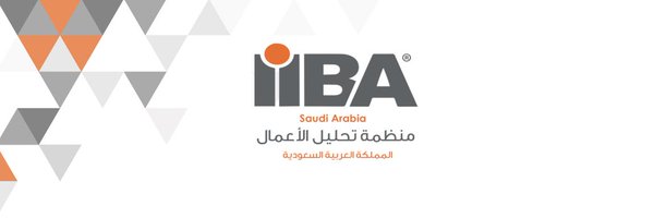 IIBASaudiArabia Profile Banner