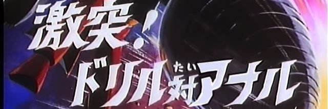 SY4 banner