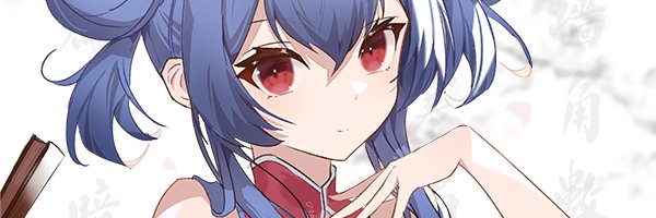 kotoha_0217's profile banner image