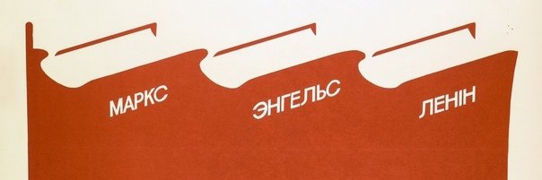 P.🇵🇸🚩 ☭ banner