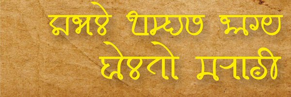 MarathiMavala Profile Banner