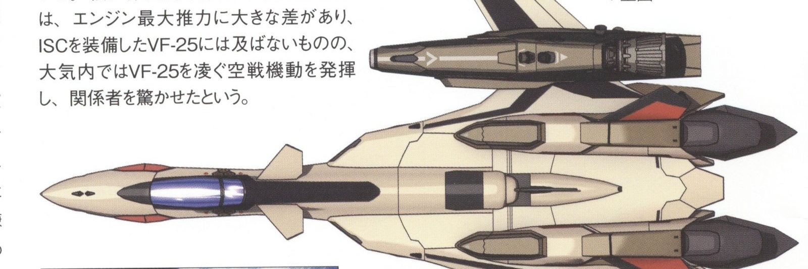 VF1SR banner
