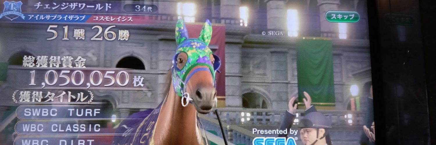 tamazohtwilight's profile banner image