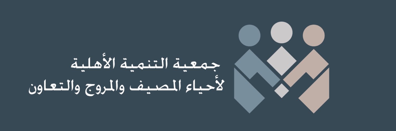 almassaife's profile banner image