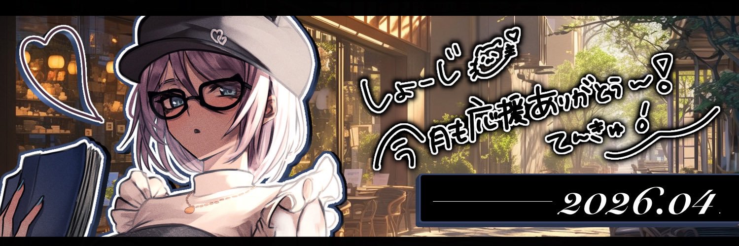 （資）ひらく商事 banner